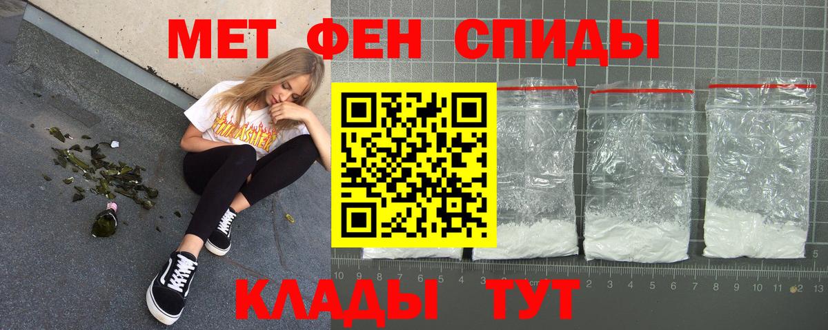 Тольятти  Амфетамин VHQ  АМФ  Вход с VPN 