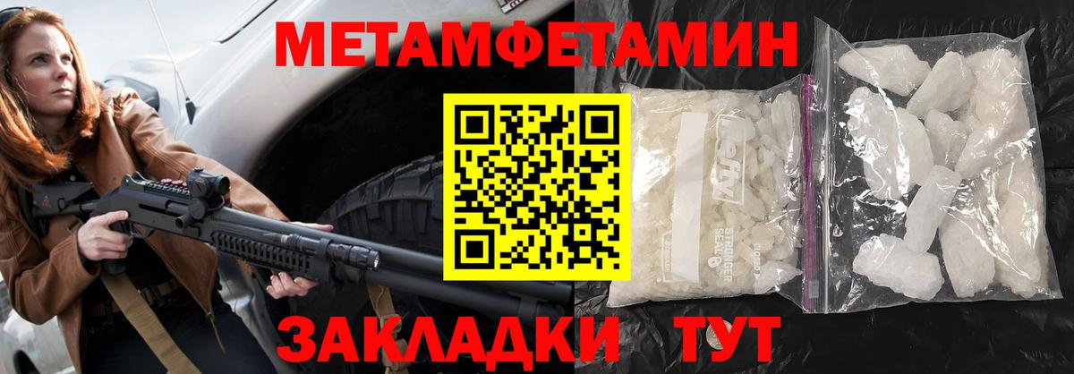 Amphetamine Premium Тольятти