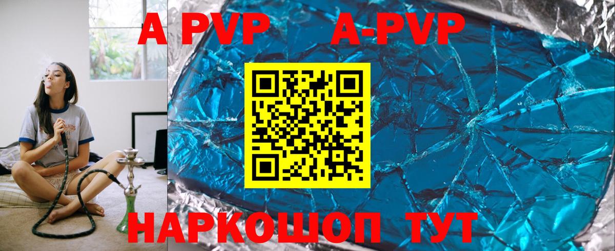 Тольятти  Гашиш  Cocaine  Конопля  Вход с VPN  A PVP СК кристаллы  Магазин наркотиков  Мефедрон  