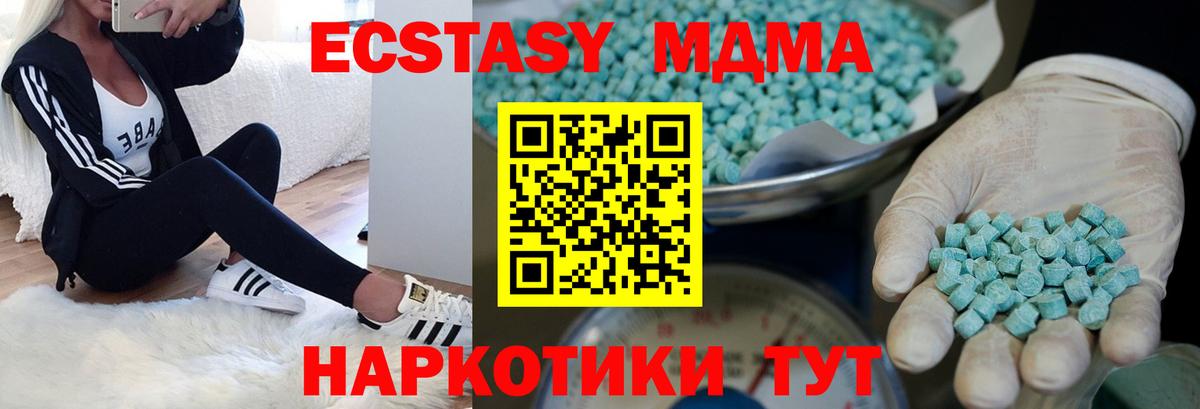 Экстази VHQ Тольятти
