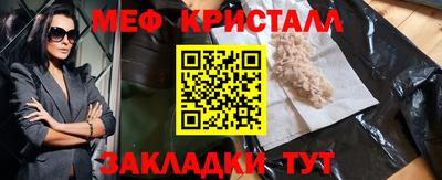 бутик Малгобек