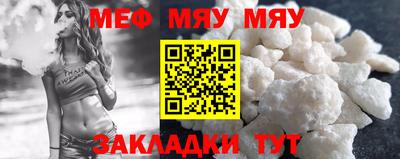 бутик Малгобек