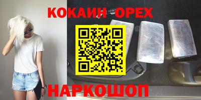 скорость mdpv Малоярославец