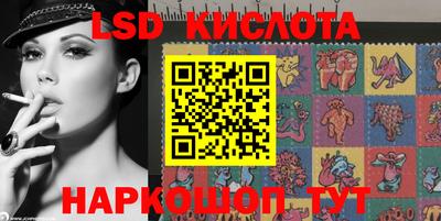 бутик Малгобек