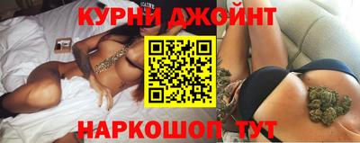 бутик Малгобек