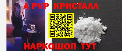 бутик Малгобек