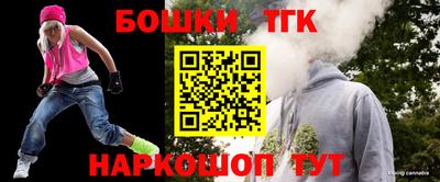 бутик Малгобек