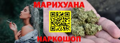 бутик Малгобек