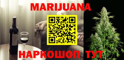 бутик Малгобек