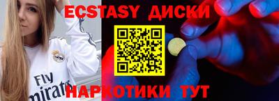 скорость mdpv Малоярославец