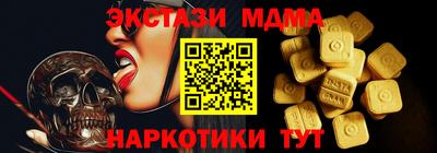 бутик Малгобек