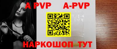 скорость mdpv Малоярославец