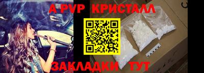 гашиш Мариинск