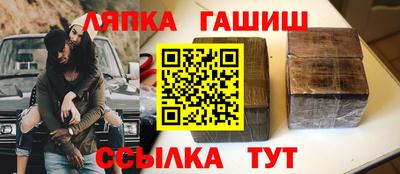 гашиш Мариинск