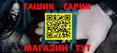 бутик Малгобек