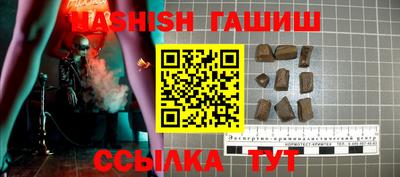 гашиш Мариинск