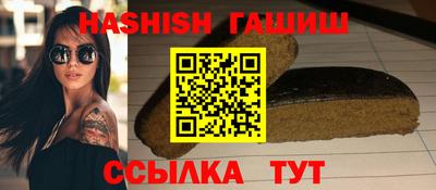 гашиш Мариинск