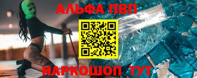 скорость mdpv Малоярославец