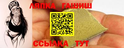 гашиш Мариинск