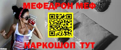 скорость mdpv Малоярославец