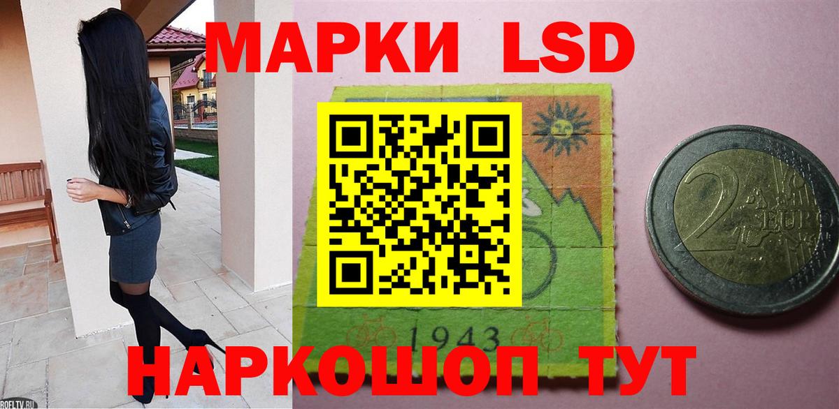 LSD-25 экстази ecstasy  ЛСД экстази ecstasy  Тольятти  Вход с VPN 