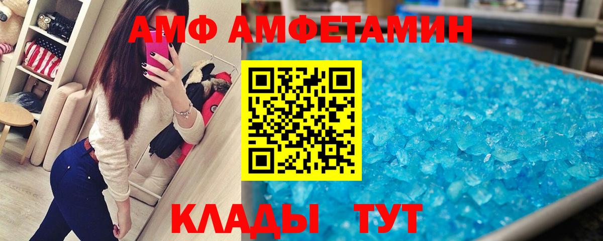 Метамфетамин Декстрометамфетамин 99.9%  Вход с VPN  Метамфетамин Декстрометамфетамин 99.9%  Тольятти 