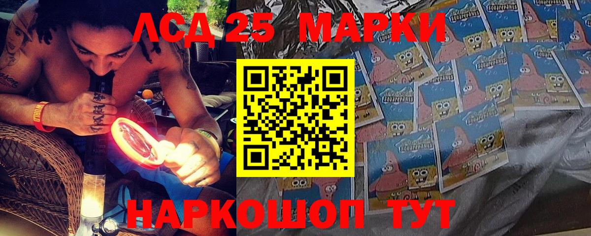 Тольятти  Марки 25I-NBOMe 1500мкг  Марки N-bome  Вход с VPN 