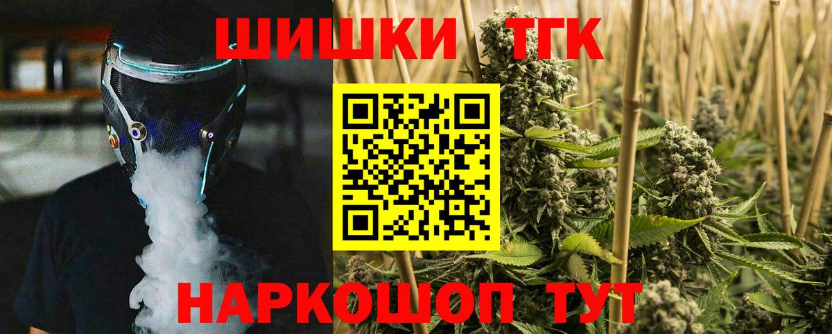 Конопля MAZAR  Конопля THC 21%  Тольятти  МАРИХУАНА White Widow  Вход с VPN 