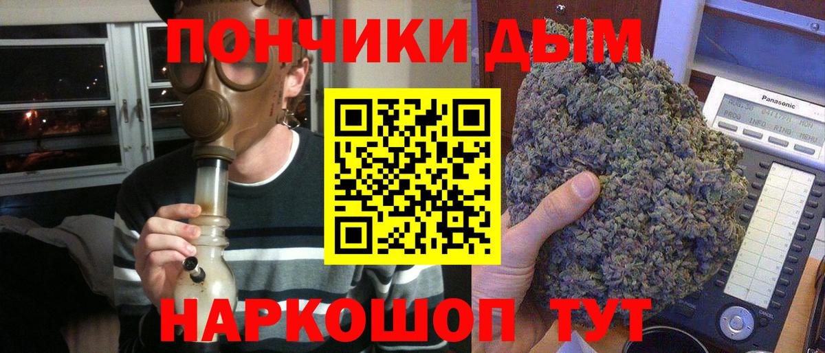 Конопля марихуана Тольятти
